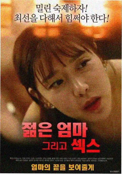 韩国动画电影 星球邮差 海报