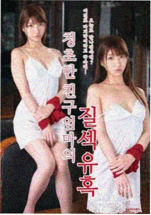 无声证词海报缩略图