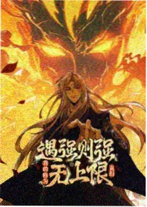 韩国动画 千年之约 海报